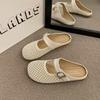 Women's Mesh Toe Mules - Breathable Flat Summer Slippers for Casual Wear