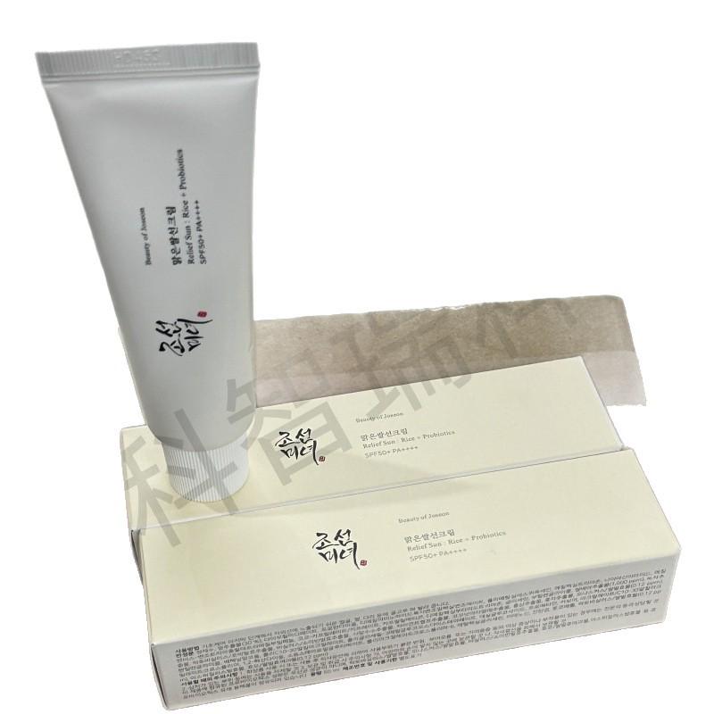 Korean Brightening & Moisturizing UV Sunscreen Lotion, 50ml - Refreshing & Protective