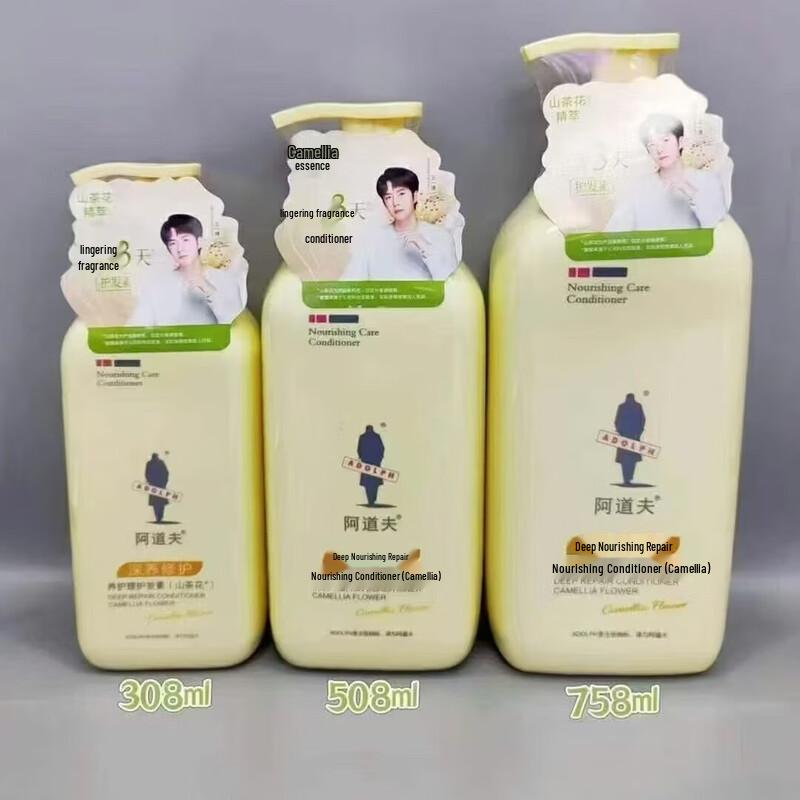 

Adolph Camellia Deep Nourishing Hair Conditioner