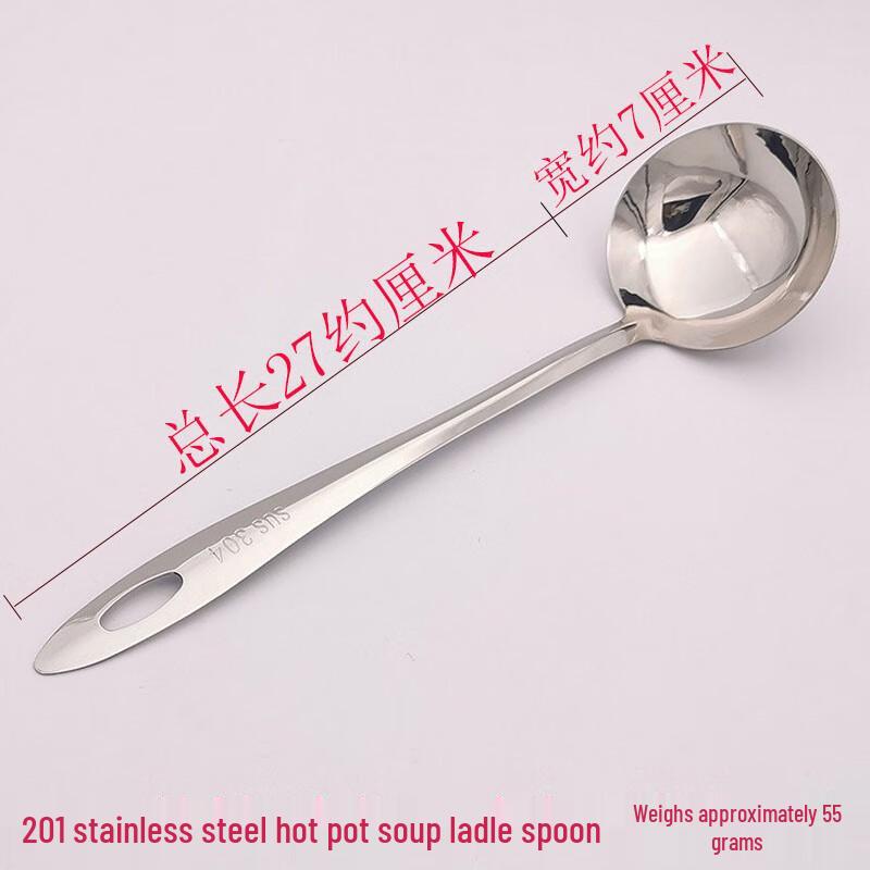 

Jing Yuheng Stainless Steel Multi-function Hot Pot Spoon & Ladle Set