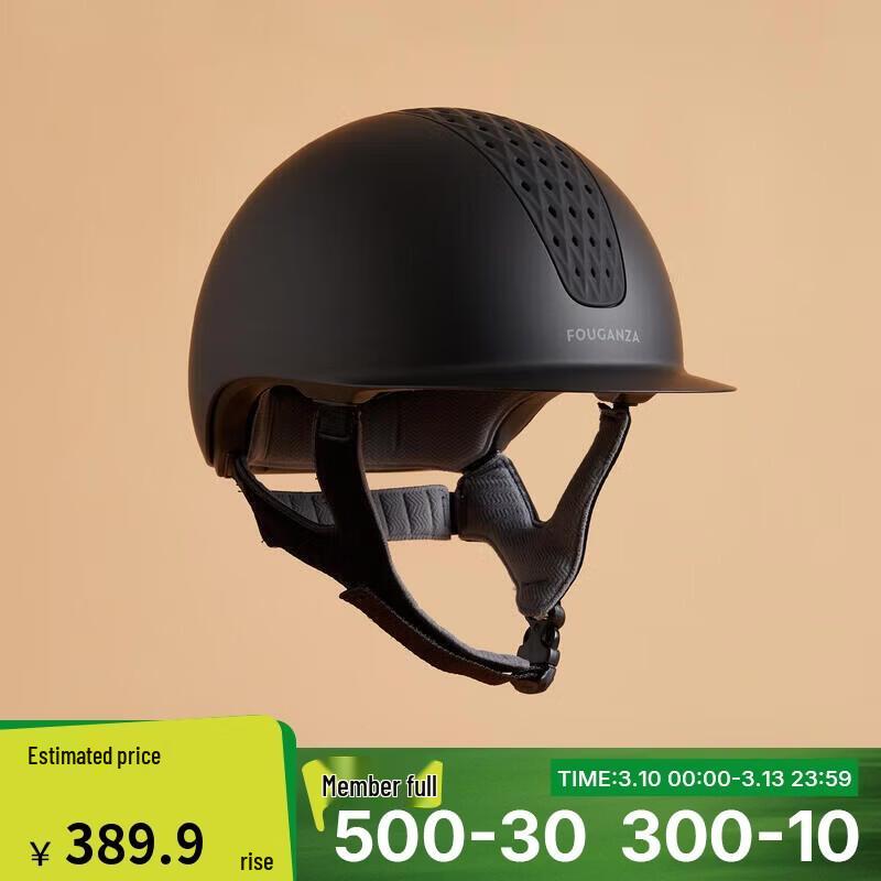 Decathlon Equestrian Helmet 59cm