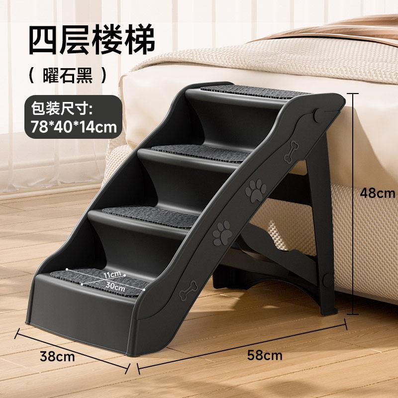 Plastic Folding Collapsible Foldable Portable Car High Bed Chair Step Ladder Pet Cat Ramp Small Dogs Stairs for Dog
