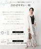 Summer Long Cardigan As a Creates a Relaxed and Covers the Long UV Air Conditioning Long Summer Going [PALAME] Women's [Light Cloud, Feel, Body]
