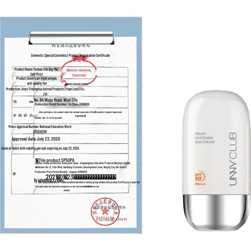 

Unny Club High Protection Sunscreen Lotion SPF50+ PA+++