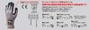 Showa Gloves DURACoil Size 1 Pair [Cut-Resistant Gloves] 386, M,