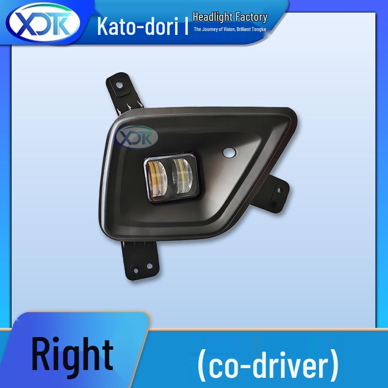 Shaanxi Delong K3000, Aoling CTX, Jieyun 2015, Oumake Fog Lamp Assembly