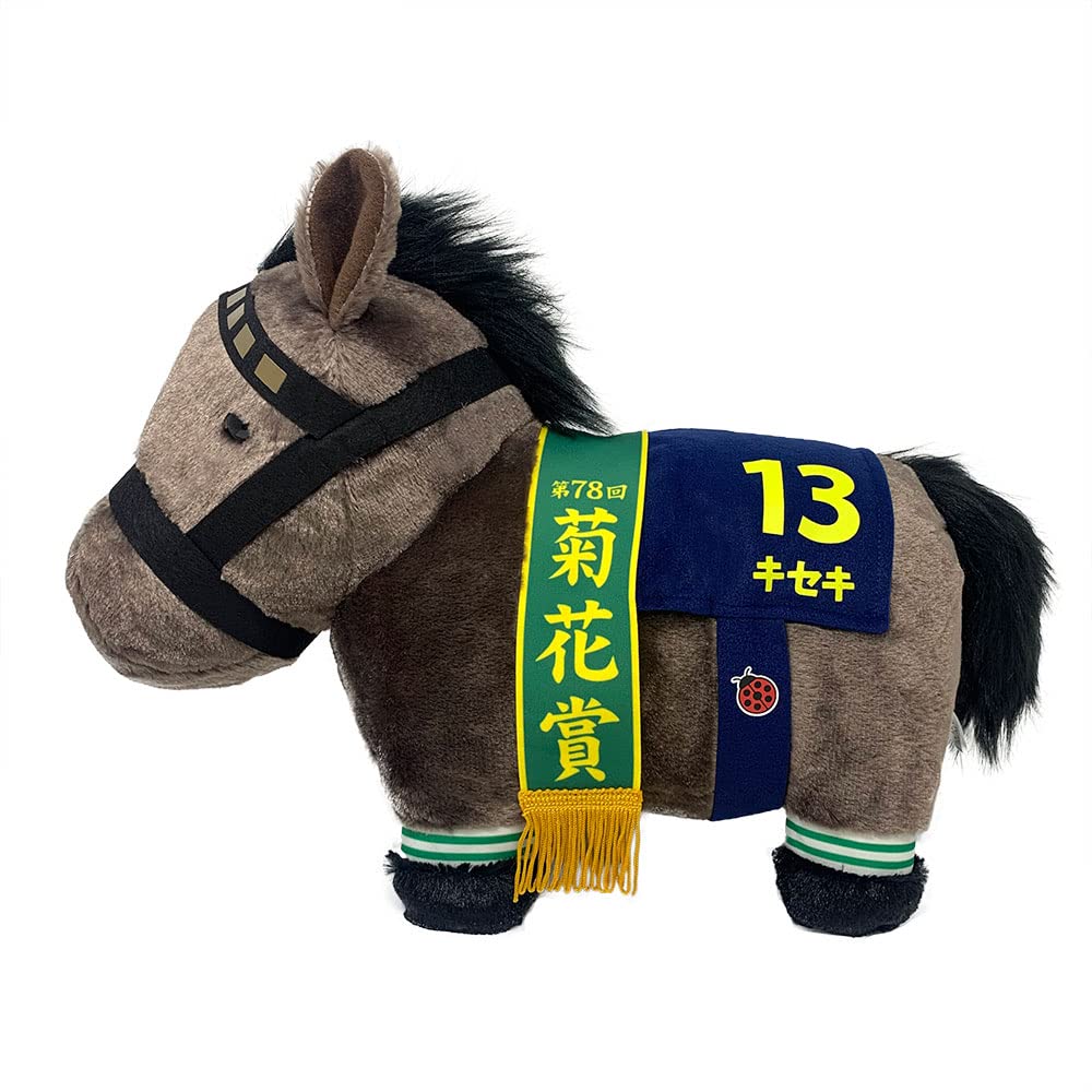 Thoroughbred Collection Fluffy Big Plush H35 X W18 X D45cm Toy, Approx. (Kiseki)