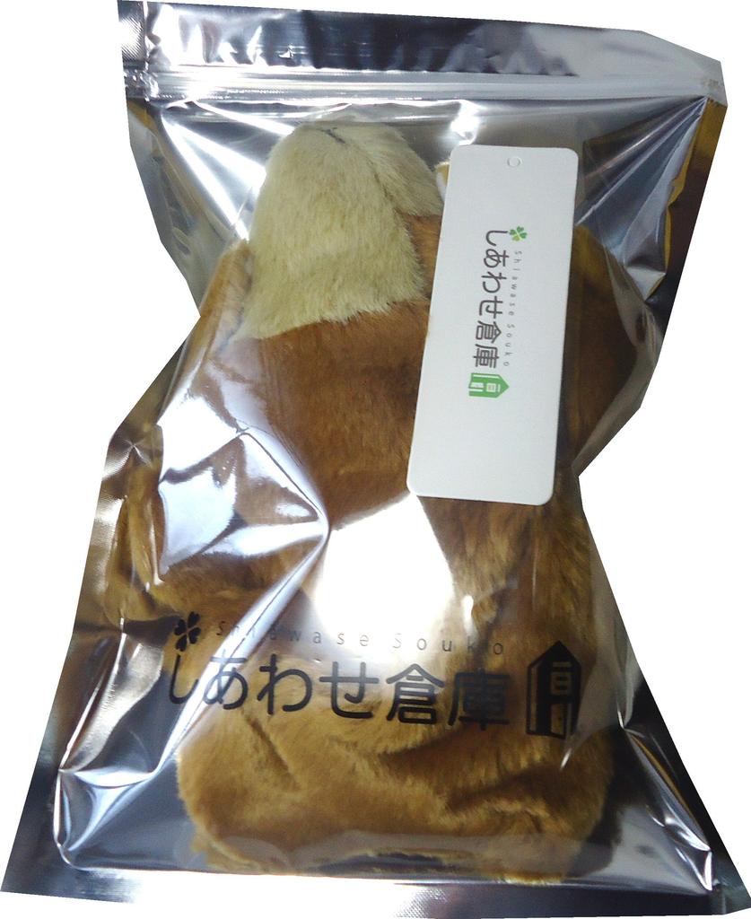 Shiawase Warehouse Animal Plush Puppets, Toys, Animals, Wolf, Rabbit, etc. (Bear)