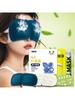 10/20/30Pcs Set Hyaluronic Acid Steam Eye Mask/Xanthophyll Steam Eye Mask /VC Steam Eye Mask Relieve