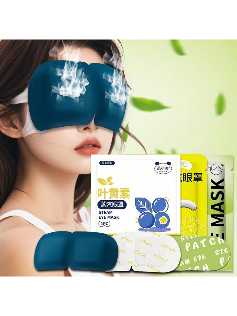 10/20/30Pcs Set Hyaluronic Acid Steam Eye Mask/Xanthophyll Steam Eye Mask /VC Steam Eye Mask Relieve