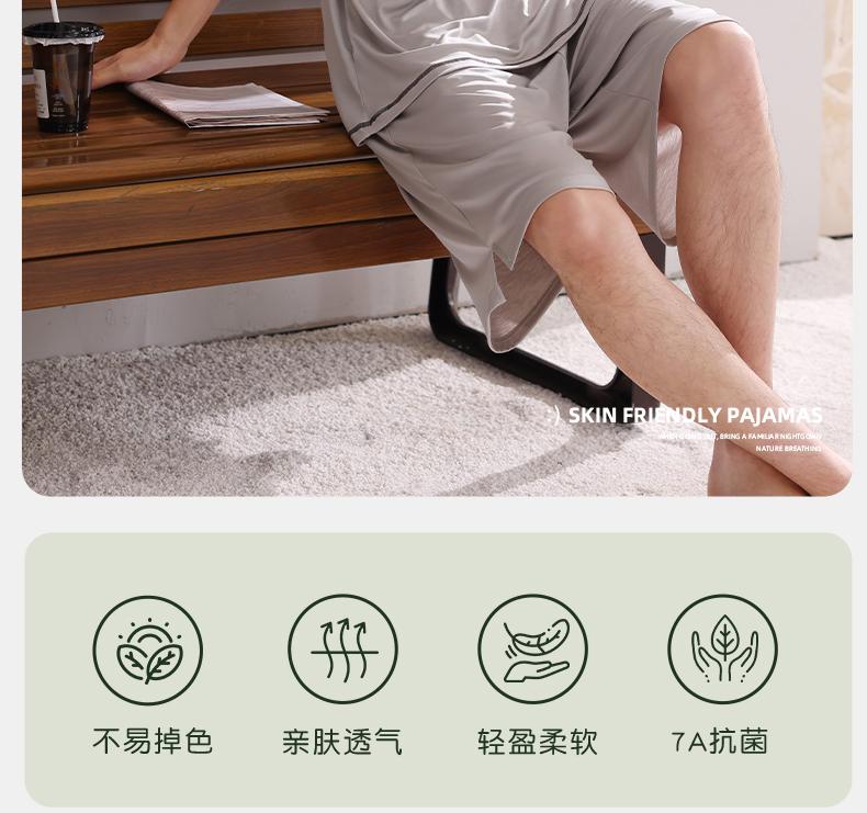 Xuan Liang Men's Pajamas Summer Thin Lyocell Tank Top Shorts Can Be Wearing Outward Ice Silk Cool Home Clothes Men's Set