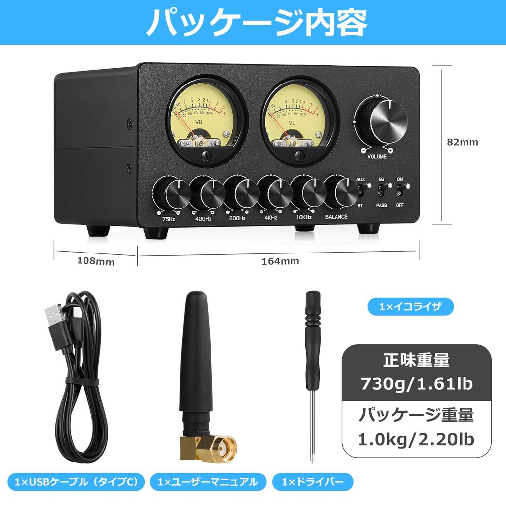 Douk Audio B1 Mini 5 Band EQ Equalizer Bluetooth Receiver Stereo Audio Small Preamplifier with VU Meter &