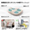 Cushion that hurt your memory foam comfortable to sit chair posture support breathable with size length 35 x width 45 x thickness won't buttocks,