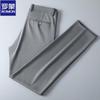 Romon Men's Quick-Dry Straight Leg Casual Pants