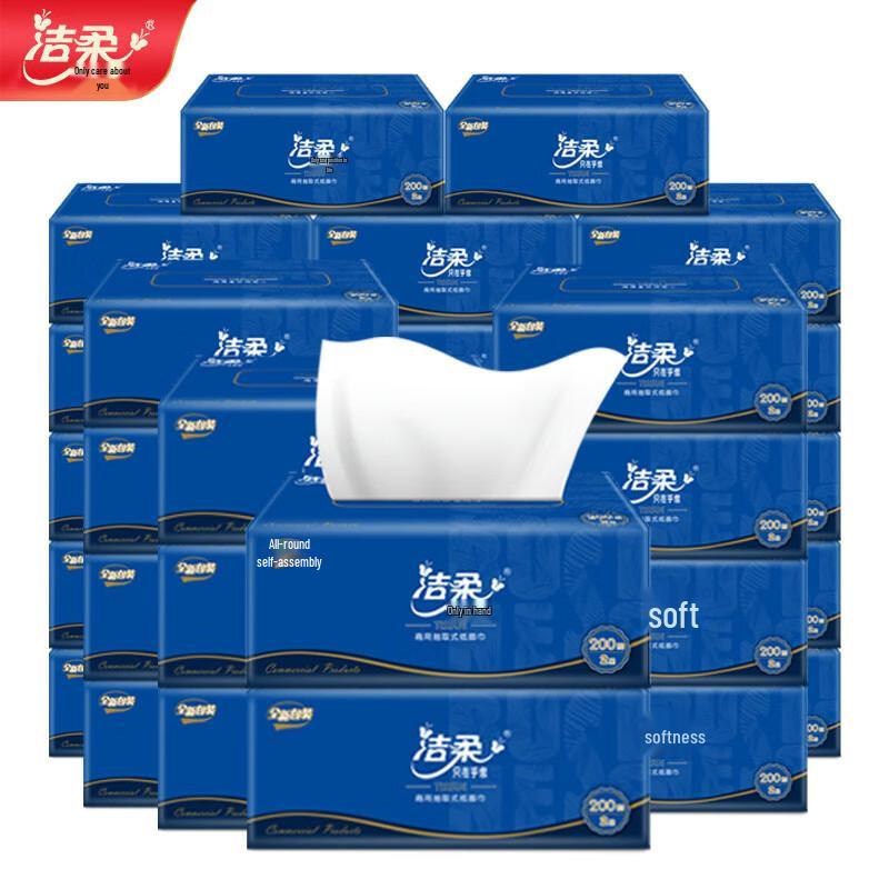 JieRou Commercial Facial Tissue