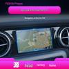 Mercedes-Benz GLS 25-Model Navigation Blue Light Screen Protector