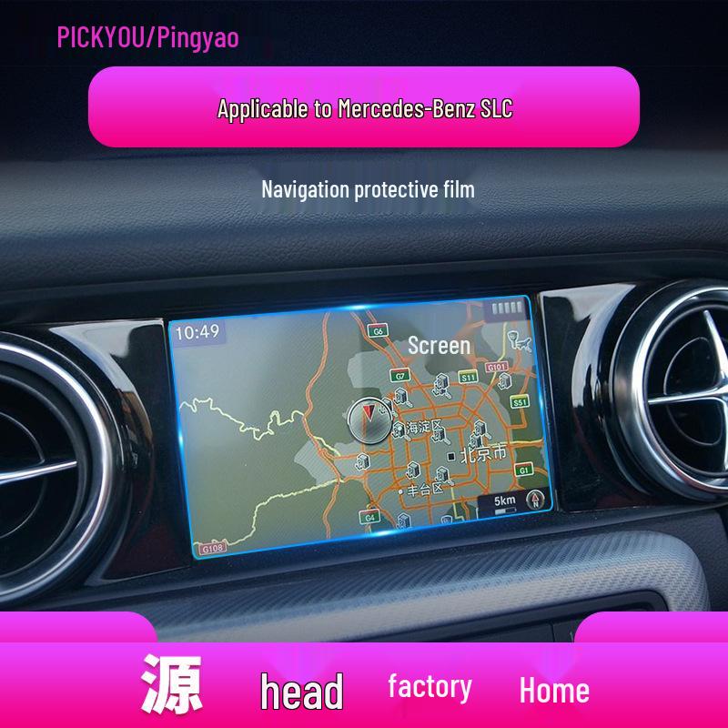 Mercedes-Benz GLS 25-Model Navigation Blue Light Screen Protector