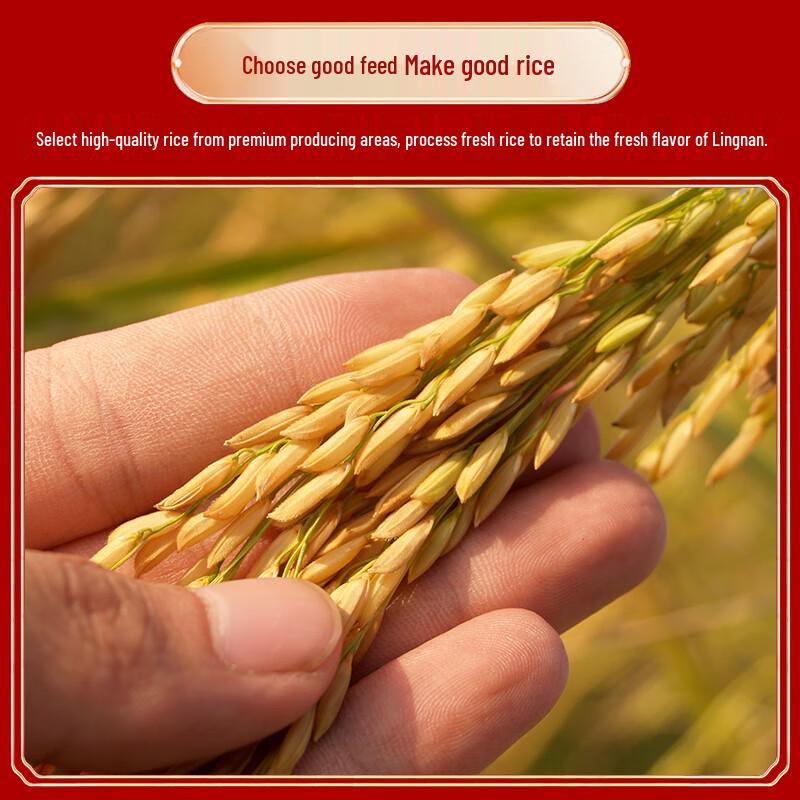 Jingxiawang Classic Soft Rice