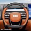 All-Season, Ultra-Thin, Non-Slip, Sweat-Absorbing Steering Wheel Cover for 2025 Geely Galaxy M9