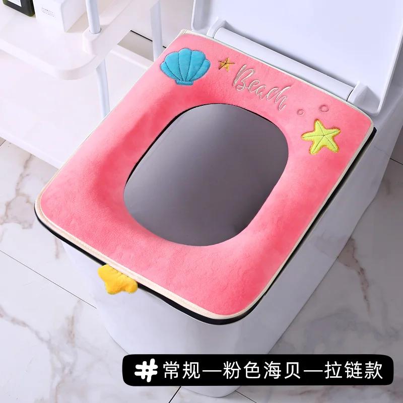 Square toilet seat cushion ring Toilet cover with seasonal zipper design Cute Household Waterproof Toilet Cushion