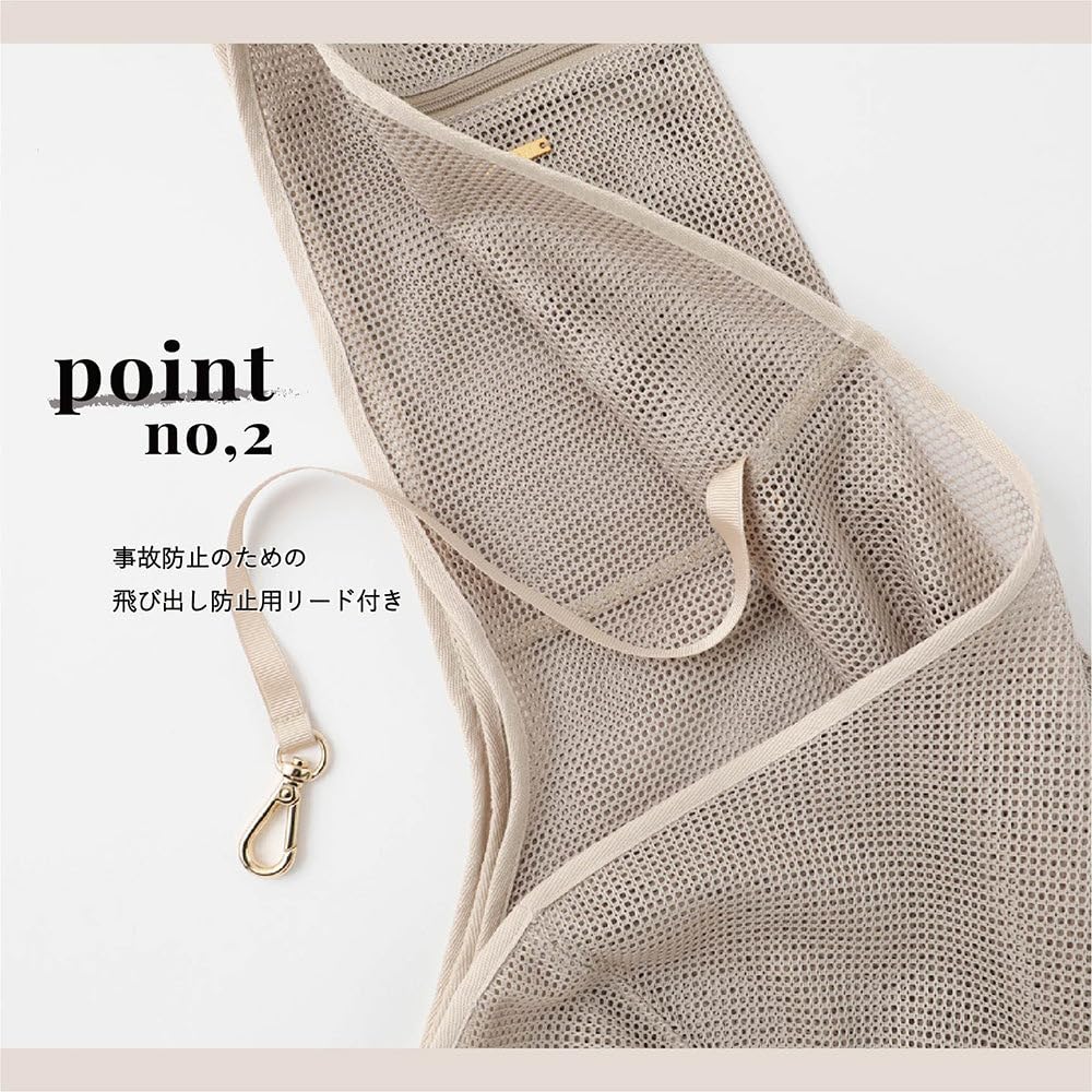 Mesh Dog Sling for Small Dogs Lightweight Mesh Dog Carrier with Perfect for Travel Monchéri (Small/Beige) - Anti-Jump Protection,