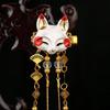 2024 Ancient Style Hair Accessories Han Elements Headwear Hanfu Accessories Cute Girl Fox Animal Tassels Ancient Hair Clip Pairs