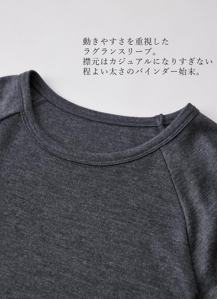 911 Merino Wool Raglan Sleeve Japanese Made Cut and Sewn Super 120 Long Sleeve Inner Base Layer Underwear Mountaineering Plain A [SPAN] T-Shirt