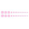 Elegant Press On Toenails French Design White Edge Light Pink Glitters Accents NonToxic Fake Nail Easy Application For Holiday