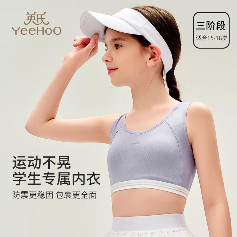 English Girls  Developmental & Sports Underwear 80