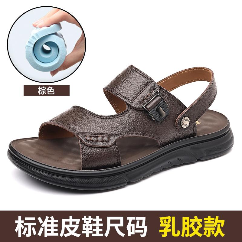 

Leather sandals men s trendy first-layer cowhide beach shoes men s non-slip wear-resistant slippers soft-soled medium old dad shoes 38