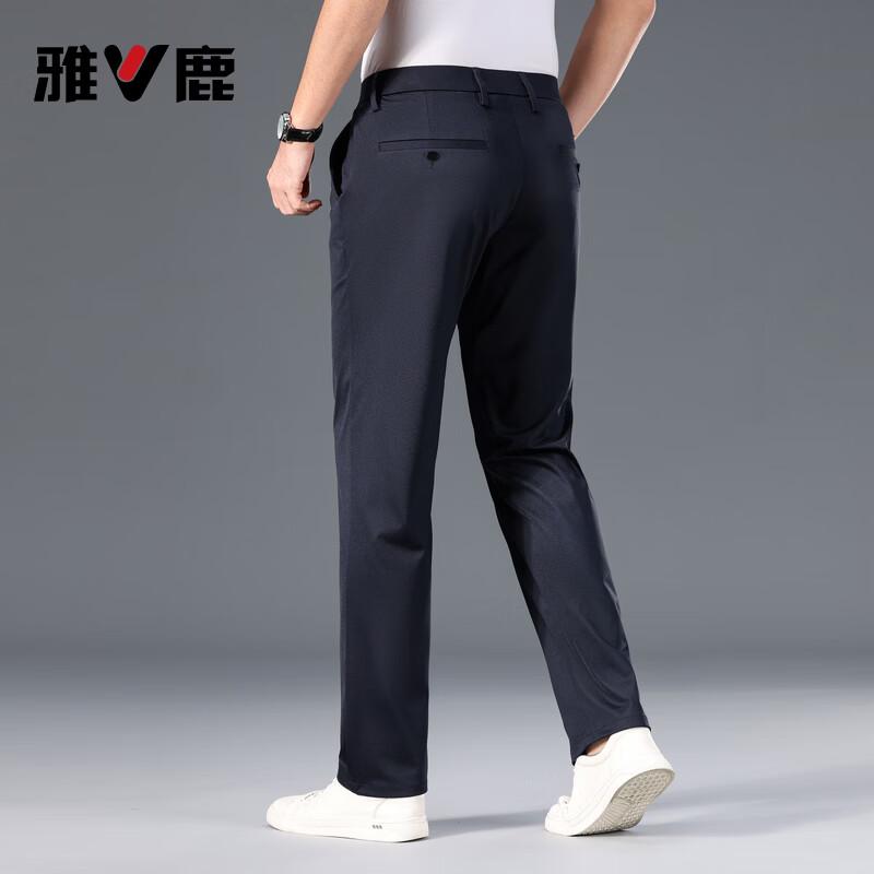 Men's Slim Fit Business Casual Elastic Tapered Trousers