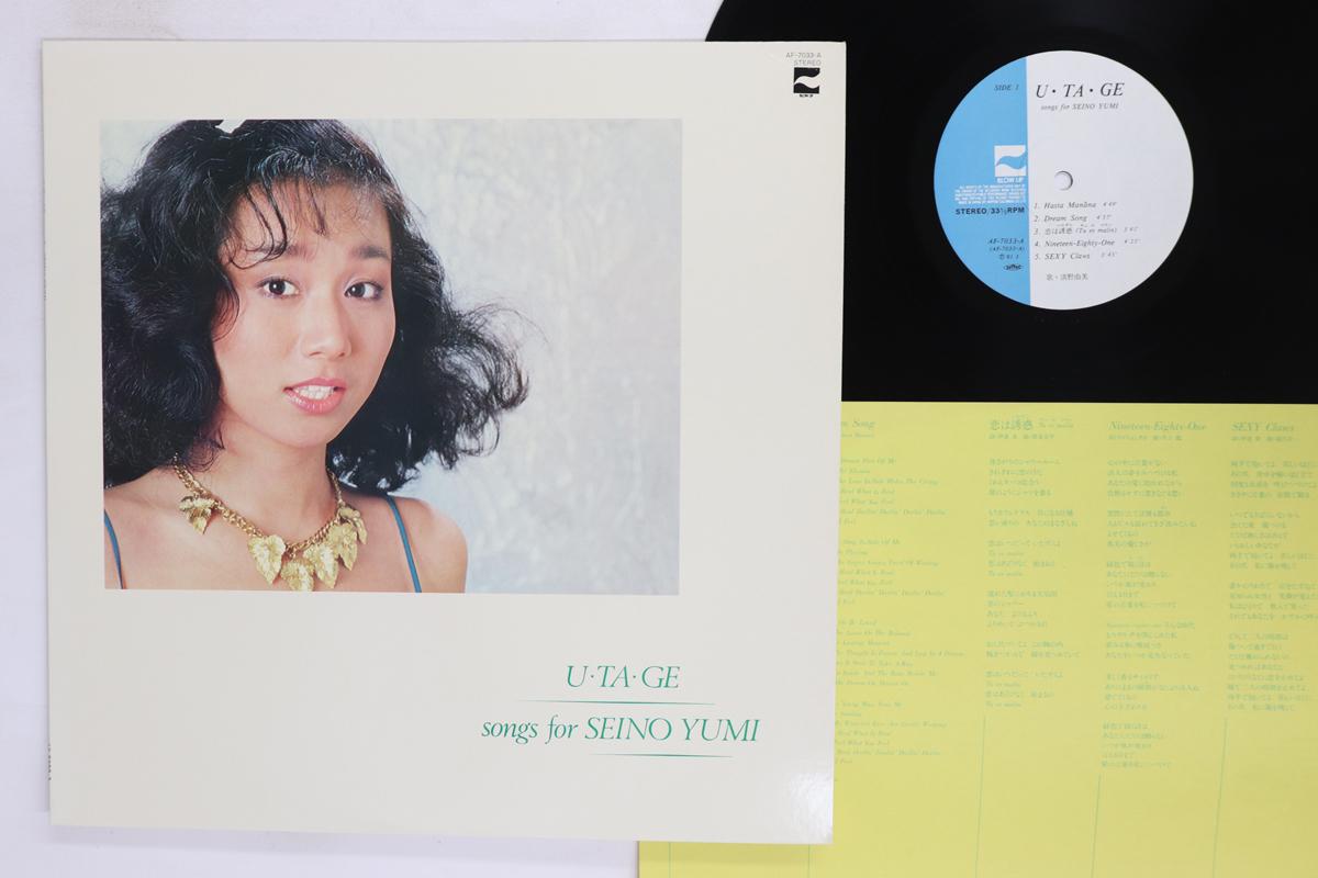 

LP Record YUMI SEINO Utage AF7033A BLOW UP 1981 Japan Japanese PopRock Used