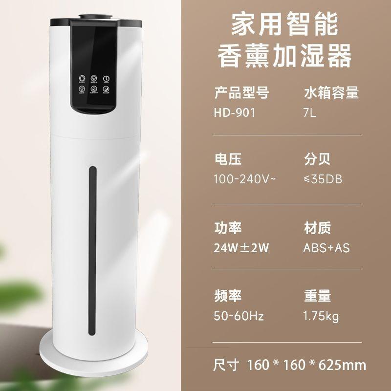 

Smart Ultrasonic Humidifier 7L Top-Fill Ultra Quiet for Baby Room & Bedroom Auto Shut-Off Large Tank Air Humidifier