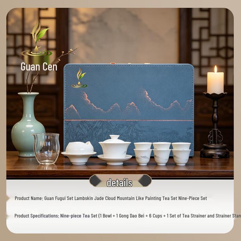 Guanchen Suet Jade Cloud Mountain Painting Tea Set