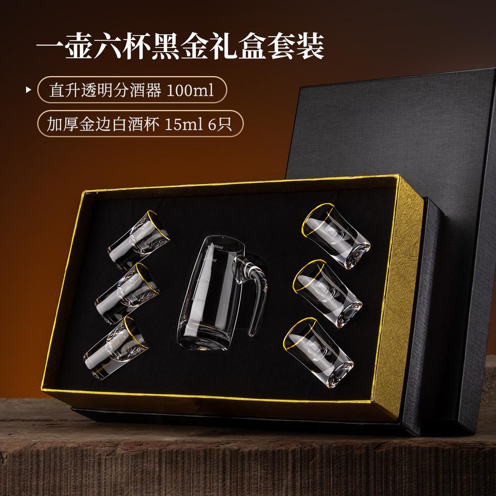 Skleněné barové nádobí, 7dílná sada sklenic na víno, sada sklenic na panáky, sklenice na bílé víno, džbán na víno, barové sady, vynikající dárková krabička