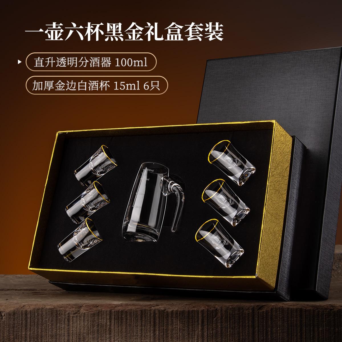 

Стеклянная барная утварь, набор из 7 предметов, набор бокалов для вина, стопки, бокалы для белого вина, кувшин, диспенсер для вина, барные наборы, изысканная подарочная коробка