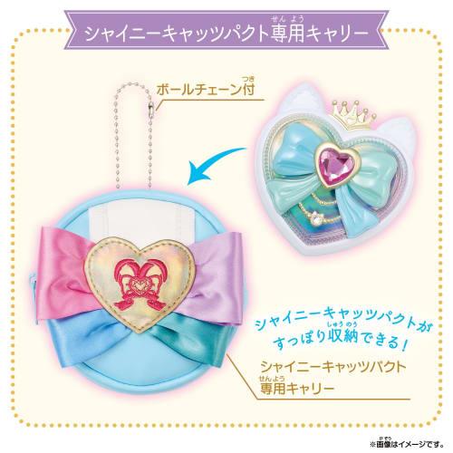 BANDAI Wonderful PreCure! Pretty Holic Shiny Cats Pact Special Set Target Age 6 Years Old and Above
