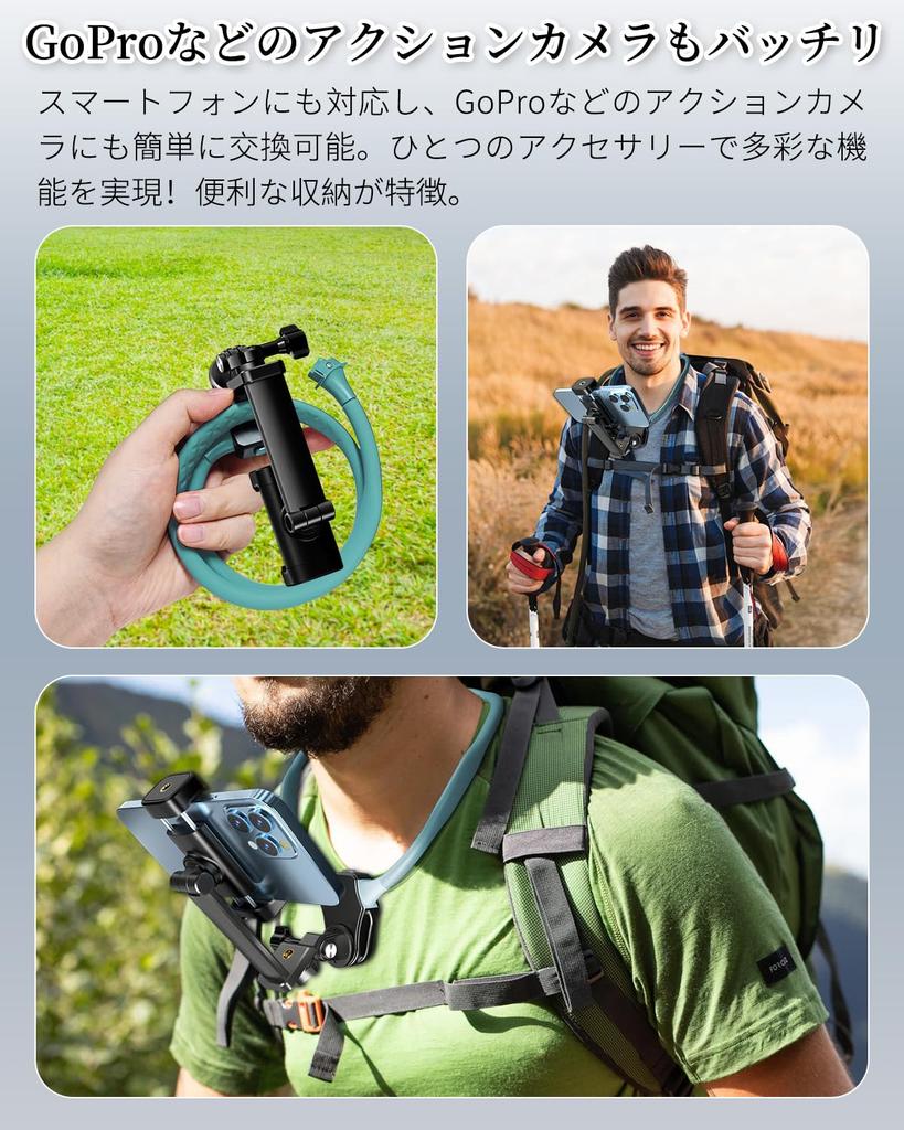 Neck Strap for Adjustable Action Camera Neck Strap with Smartphone Compatible with Other Action Phone Necklace Mount GoPro, Multi-Angle Holder,