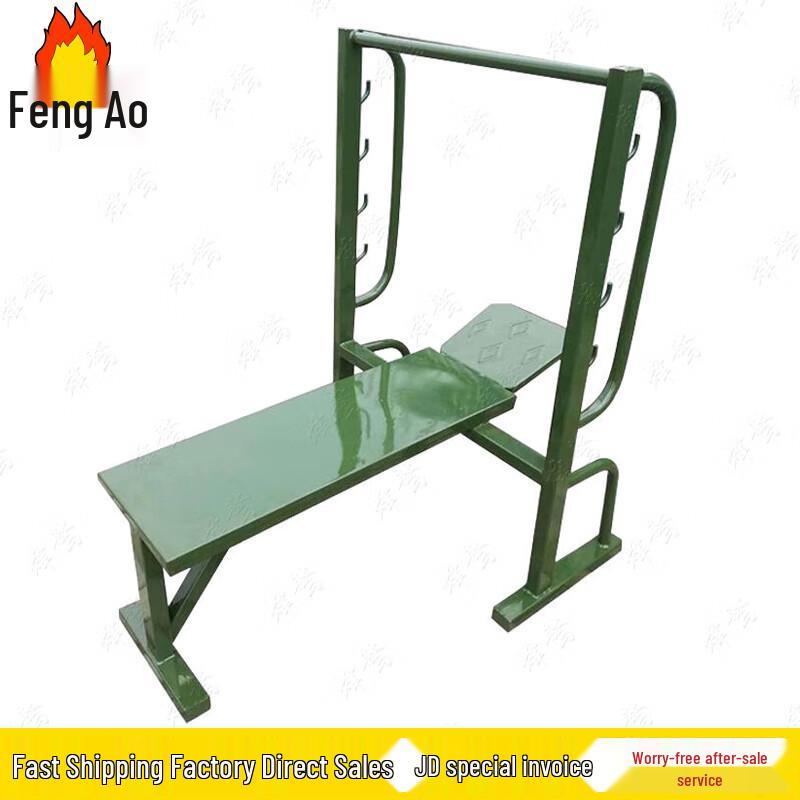 Weightlifting Training Bench