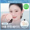 Hince Cover Master Pink Cushion Refill Set (5 Shades)