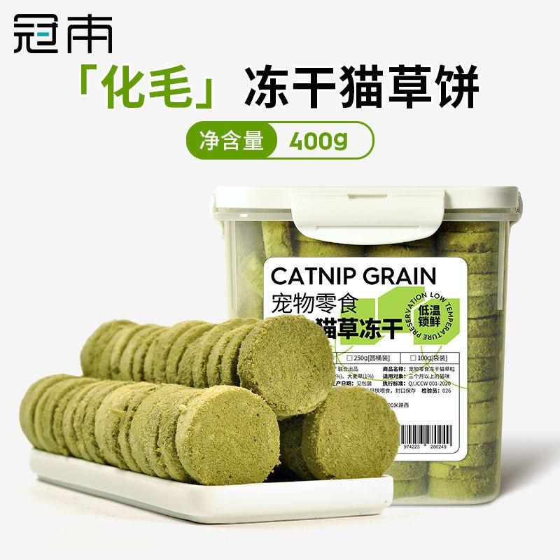 Cat Grass Dental Chew Sticks Hairball Control Oral Care Snack Natural Digestive Aid Adult Cats