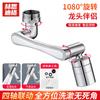 1080-Degree Rotating Robotic Arm Faucet Extender