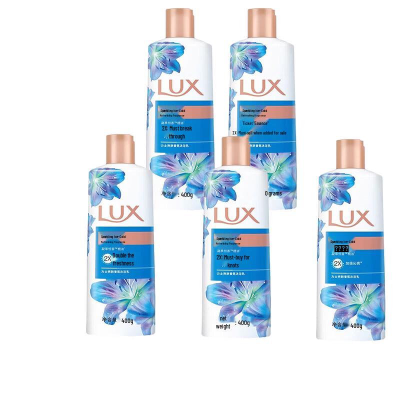 Lux Sparkling Icy Cool Refreshing Shower Gel