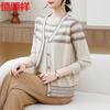 Hengyuanxiang Women's Striped Knit Cardigan & T-Shirt Set