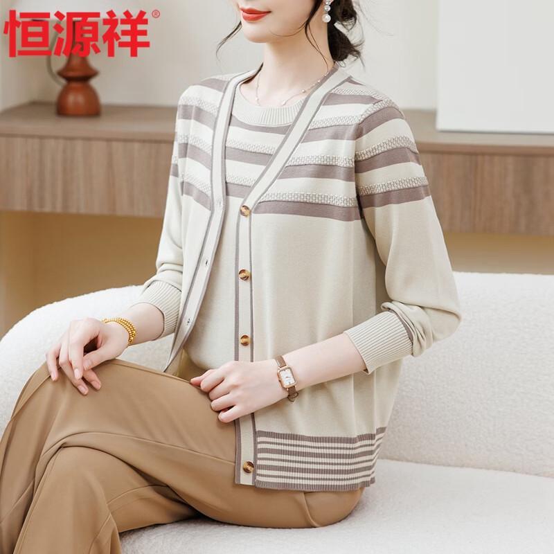 Hengyuanxiang Women's Striped Knit Cardigan & T-Shirt Set