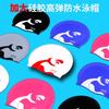 Swimming Cap Women's Enlarged Silicone Waterproof Fashionable Long Hair Cute Printed Ear Protection Equipment