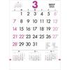 TODAN 2027 Wall Calendar DX Memo TD-691, Large Japanese Wall Calendar with 3-Month Preview and UD Index