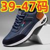 Große Größe 22 Frühling, Herbst und Winter weiches Leder Oberflächen-Sport- und Freizeitschuhe Board-Schuhe Fahrerschuhe