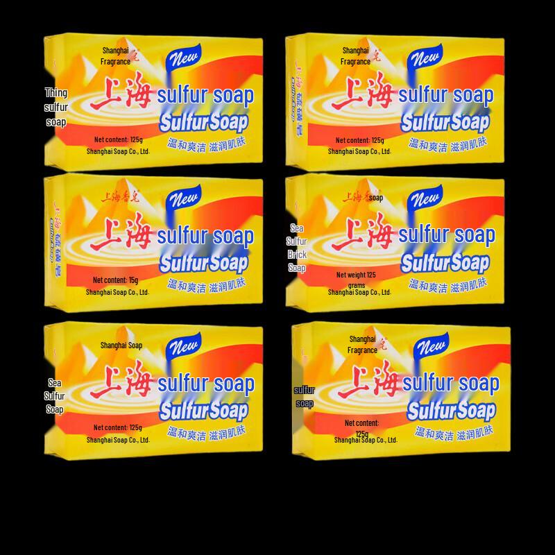 Shanghai Sulfur Cleansing Soap
