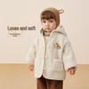 JELLYBABY 7A Anti-bacterial Warm Hooded Fleece Jacket